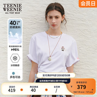 Teenie Weenie【凉感防晒】小熊2024夏装简约休闲短袖T恤上衣 白色 170/L