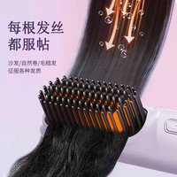 倍想直发梳负离子护发无线便携蓬松不插电卷直两用内扣短发造型梳