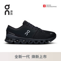 昂跑Cloud X 4 2024女款新一代综合训练鞋 Black | Eclipse 日食黑 | 黑色 37.5