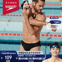 速比涛（Speedo）ECO环保系列 轻盈抗氯修身 纯色三角泳裤男 8134490001 黑色 32