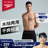 速比涛（Speedo）16英寸 男子2合1两用沙滩裤泳裤 8124374693 黑色/黑色 S
