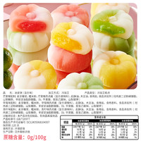 比比赞冰皮饼礼盒水果混合口味2024小月饼传统中秋零食