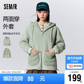 森马（Semir）外套女仿羊羔毛摇粒绒慵懒宽松2023冬连帽两面穿夹克109723108008 豆沙绿40014 XL