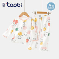 淘帝 TOPBI淘帝家居服夏季男童女童薄款网眼套装家居服儿童睡衣两件套 猫咪 140码(身高120-130cm)