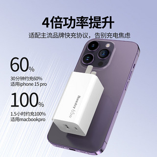 航嘉（Huntkey）65w氮化镓充电器iPhone15promax手机PD100w快充typec多口插头usb苹果笔记本电脑华为小米平板iPad 黑色【65w双口氮化镓】 外观