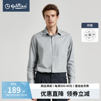金利来奥特莱斯男士【含羊毛】衬衫男时尚纯色正装商务长袖衬衣