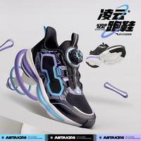 ANTA凌云跑鞋安踏男童鞋夏季网面透气中大童旋转扣犟弹稳护专业运动鞋