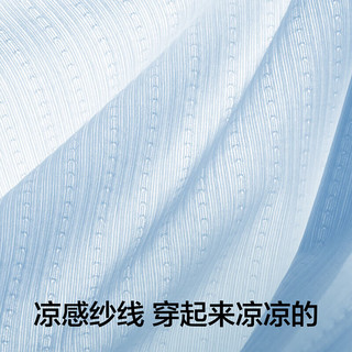 蕉内凉皮311A女士无痕内裤冰丝凉感棉里贴抗菌舒适三角裤夏季3件装