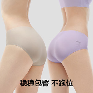 蕉内凉皮311A女士无痕内裤冰丝凉感棉里贴抗菌舒适三角裤夏季3件装