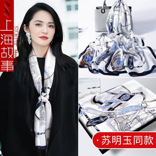 达芬奇密码 真丝丝巾女高档桑蚕丝围巾春季春秋披肩纱 海行蓝白