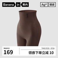蕉内银皮507Shape塑身裤女士平角内裤防走光不卷边无痕高腰收腹裤 熟柚 L