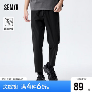 Semir 森马 休闲裤男夏季舒适时尚日常小脚通勤风九分长裤101323127138 黑色90001