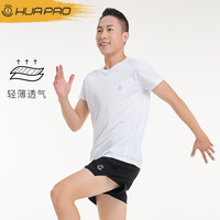 画跑 轻薄速干排汗透气 男款明月白 M 运动T恤