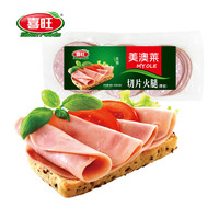 喜旺切片火腿150g*2早餐三明治火腿片烧烤食材开袋即食休闲零食