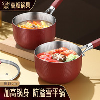 闪闪优品304不锈钢雪平锅小汤锅奶锅煮面锅无涂层婴儿辅食锅热奶锅泡面锅 304不锈钢【加高防溢】 20cm