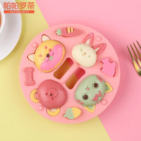 帕帕罗蒂宝宝辅食模具蒸糕硅胶模具辅食工具家用烘焙可蒸耐高温糕点小模具