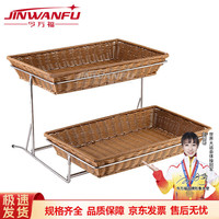 今万福 自助餐展示架 藤面包篮水果盆蛋糕托盘点心摆台 双层咖色带盖 双层仿藤带盖【8cm咖色】