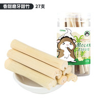 宠尚天 Jonsanty 仓鼠粮小仓鼠金丝熊粮食零食组合套餐磨牙用品水果 磨牙甜竹（150g）