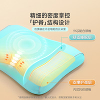 碧荷儿童枕头幼儿宝宝小护颈枕3-6-12岁以上夏季四季通用 3-9岁儿童枕 凉感版 55x34x4cm 2阶
