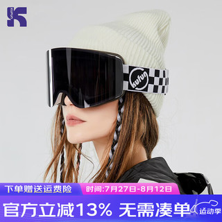 酷峰（kufun） 滑雪眼镜卡扣磁吸雪镜成人女男柱面防雾可卡近视装备护目镜 棋盘格-黑片