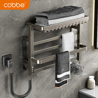 卡贝(cobbe)电热毛巾架家用卫生间置物架免打孔加热烘干置物架浴室挂架浴巾架 【左出线】枪灰智能款-标配