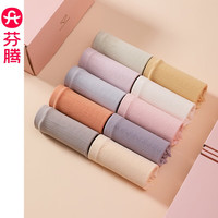 芬腾【10条装】芬腾内裤女三角裤中腰薄款透气夏提臀裆女士短裤头底裤 U830446【十条装】 M/160（80-105斤）