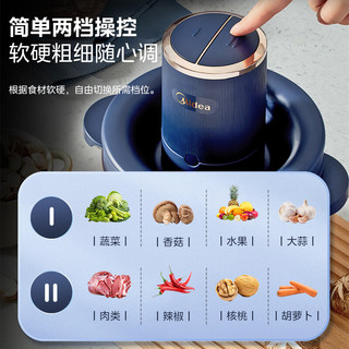 美的（Midea）绞肉机家用电动婴儿辅食机料理机绞肉馅机台式搅拌机智能绞馅机MJ-JD72