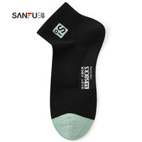 三福 男小短筒袜单双装 学院运动风刺绣抗菌精梳棉男袜子826724 黑色 均码