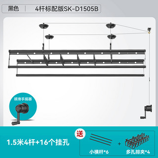 晒客 好太太晒客晾衣架家用手摇升降晾衣杆室内室外阳台简易手动挂衣杆