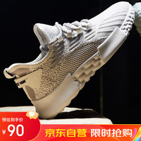 意利船长 休闲鞋子男士运动跑步飞织网布透气椰子鞋 22