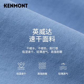 卡蒙遮全脸防晒透气遮阳帽女夏骑车护颈护脖可折叠太阳帽防紫外线3892 靛蓝色 可调节 57.5cm