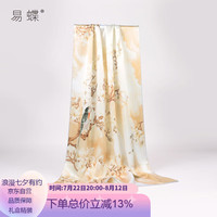 易蝶真丝丝巾女礼盒装女桑蚕丝围巾披肩 木兰金溪
