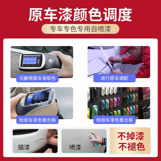 屹扬（EYOUNG）雪铁龙C5铂金灰补漆笔自喷漆汽车漆剐蹭划痕修复原厂油漆 铂金灰丨应急套装丨专车专色
