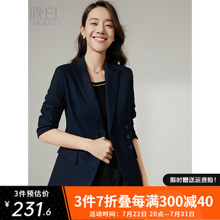 晚白 2024年春款显瘦西装修身条纹长袖通勤百搭OL西服外套女 蓝色 2XL