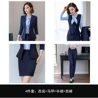J-ME夏季薄款高端衬衫女职业套女装套装小西装正装物业售楼酒店工作服 西装+马甲+半裙+西裤 S