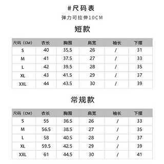 娴柔白色吊带背心女夏季内搭薄款外穿运动美背打底无袖短款上衣 白色【单u领】 S