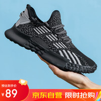 意利船长 休闲鞋子男士运动跑步飞织网布透气椰子鞋 22230 黑色 38