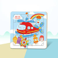 古部幼儿木质拼图 带底框底图 0-3岁儿童早教启蒙认知学习玩具 直升机16片3722