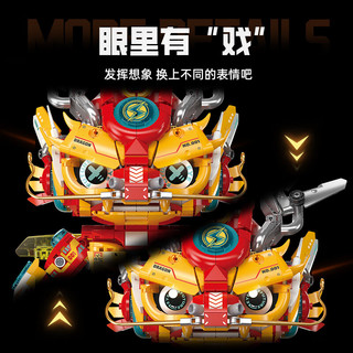 费米 S34003 赛博机械龙