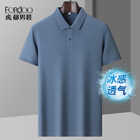 虎都男士商务休闲翻领POLO衫2024夏季薄款百搭纯色透气短袖T恤衫B