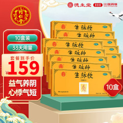 Tongrentang Chinese Medicine 同仁堂 生脉饮党参方 10ml*10支气阴两亏心悸气短益气养阴生津自汗 10盒装