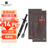  Thermalright/利民 导热系数13.8 导热硅脂  空冷