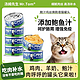 Mr.Tom/汤姆先生 猫咪罐头  鲍汁鸡丝佛跳墙罐头  80g*12罐