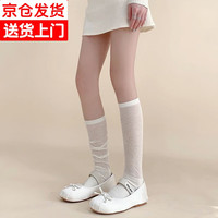 婕菲丽(JIEFEILI)春夏薄款miu系纯欲小巴黎风百搭竖纹小腿袜显瘦日系堆堆袜a67 白色 均码(两双装)