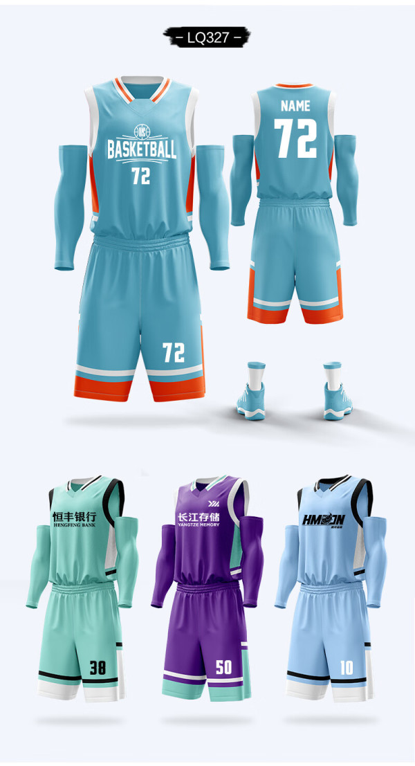 凡克步公司企业篮球服套装男球衣队服儿童成人比赛训练篮球衣印字 lq