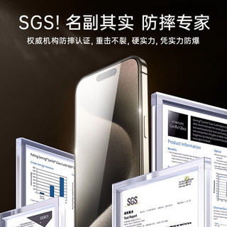 亿色适用iPhone15ProMax钢化膜苹果15ProMax手机膜15系列保护膜高清防爆防窥抗指纹全屏覆盖无尘仓2片 不沾指纹丨高清膜【3片特惠装】 iPhone 15 ProMax