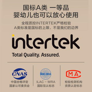 京东京造 A类纯棉加厚毛巾 樱花粉 180g*2条