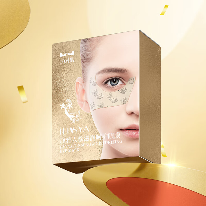  ILISYA/厘雅 含人参精华 眼贴