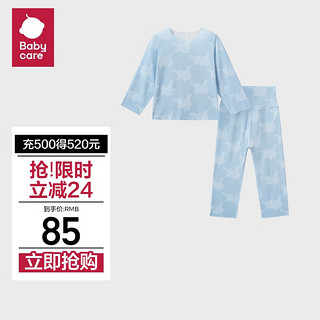 babycare宝宝家居服2024秋装儿童内衣套装 云朵草甘蓝 80cm