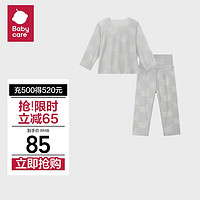 babycare宝宝家居服2024秋装儿童内衣套装 云朵草银灰 120cm